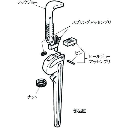 Ridgid 31575 Pin, 6 Heel Jaw - Other Plumbing Tools - Proindustrialequipment