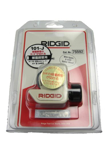 Ridgid 75592 Cutter, 101J Tubing - Plumbing Tools - Proindustrialequipment