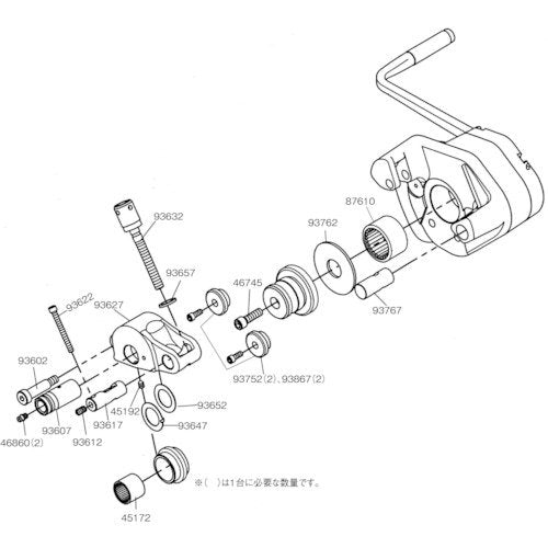 Ridgid 93617 Pin, Pivot - Plumbing Tools - Proindustrialequipment