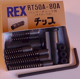 Wheeler Rex 60318 Chuck Jaw Insert Set - Others - Proindustrialequipment