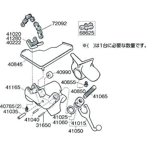 Ridgid 72092 Chain Assembly - Ridgid - Proindustrialequipment